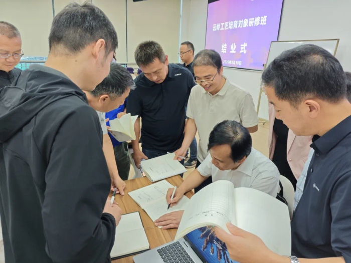 研学砺才干 匠心兴云岭