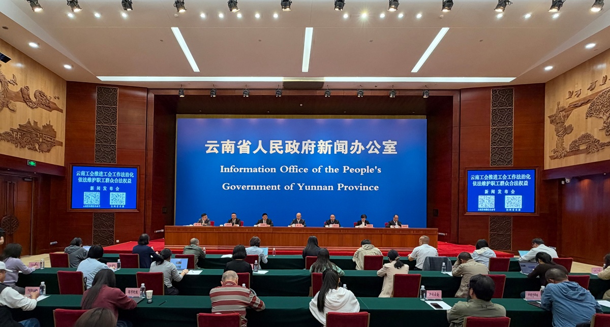 云南省总工会在全国率先推出安全生产“吹哨人”制度：职工报告隐患不是“告状”而是“守护”