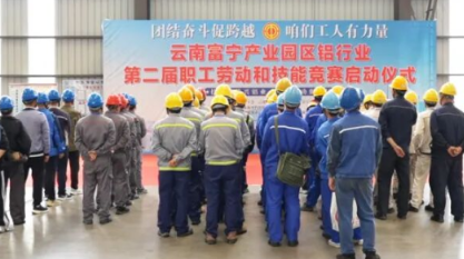 云南“产改”助农民工打通技能上升通道