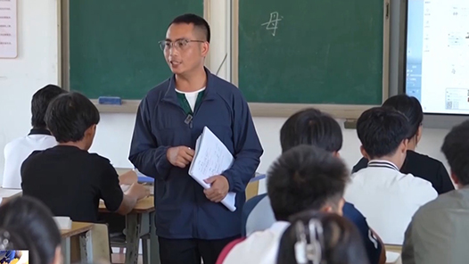 视频｜跨越山海 他从老挝山村站上中国讲台