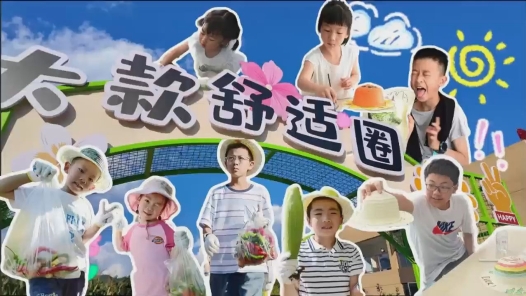 收费站里的“暑期研学课堂”